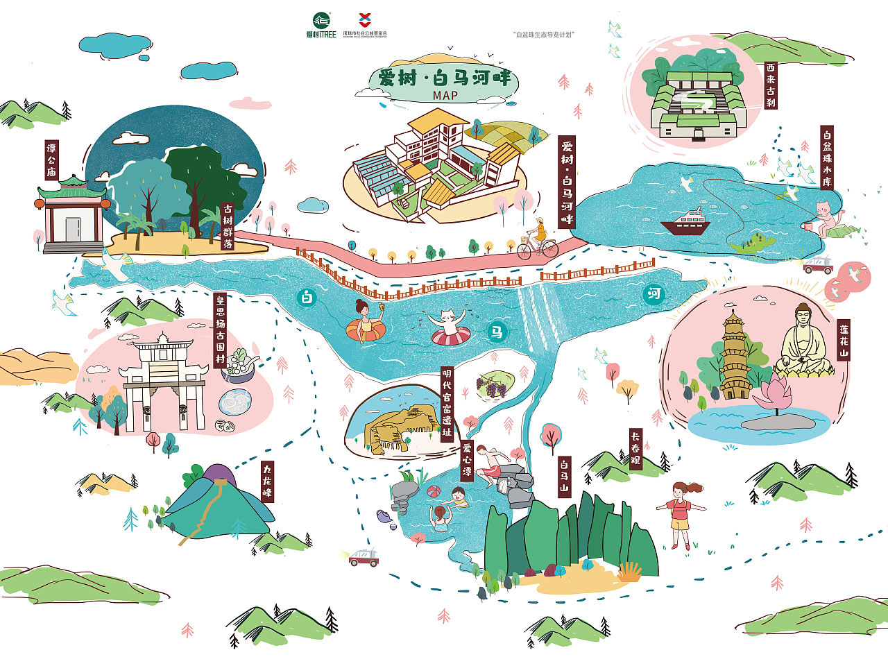 湘潭手绘地图景区的艺术表现